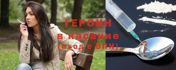 прущие грибы Верхний Тагил