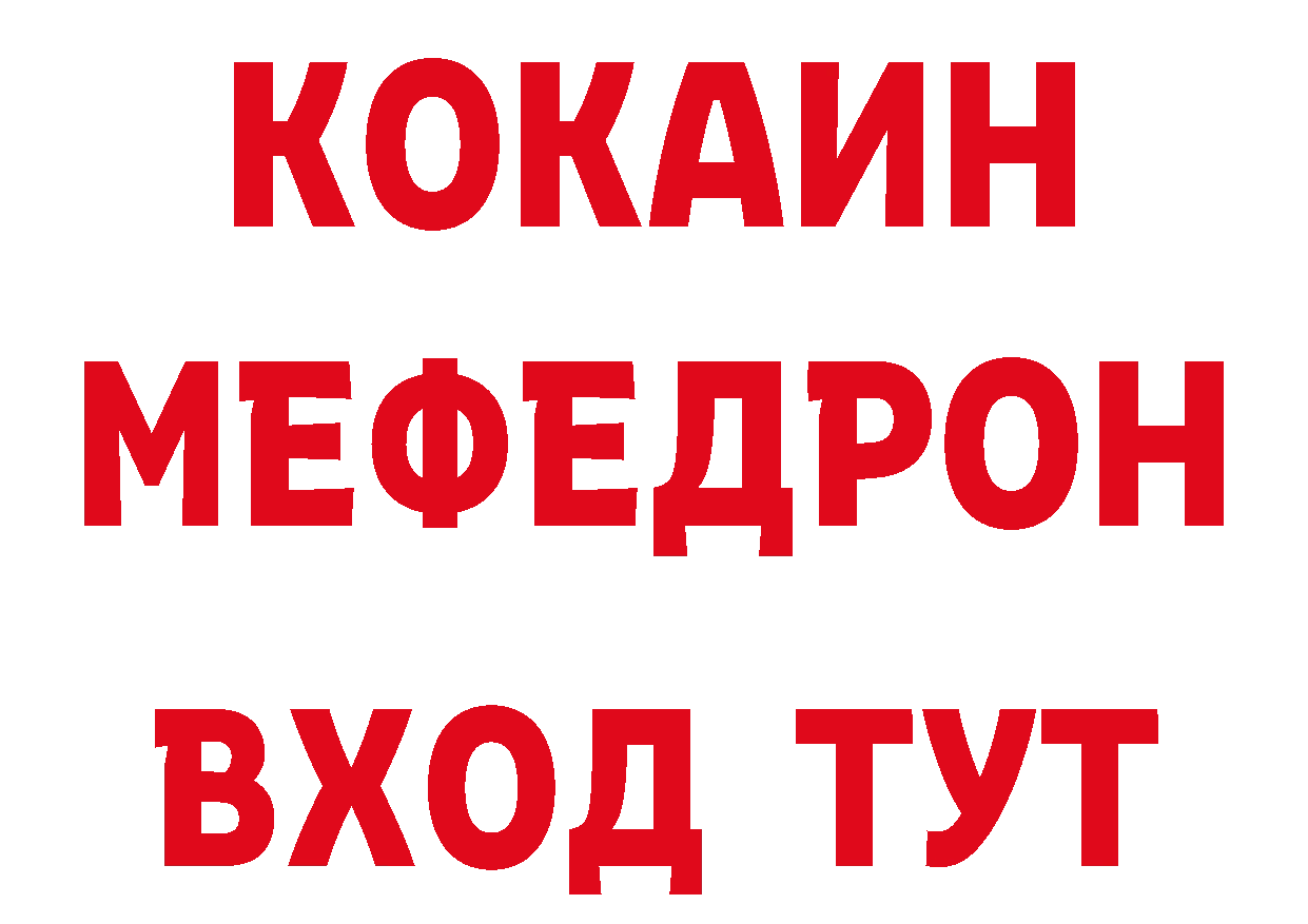 ГЕРОИН герыч маркетплейс это ОМГ ОМГ Дальнереченск